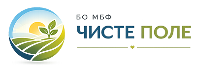 Логотип БО МБФ ЧИСТЕ ПОЛЕ